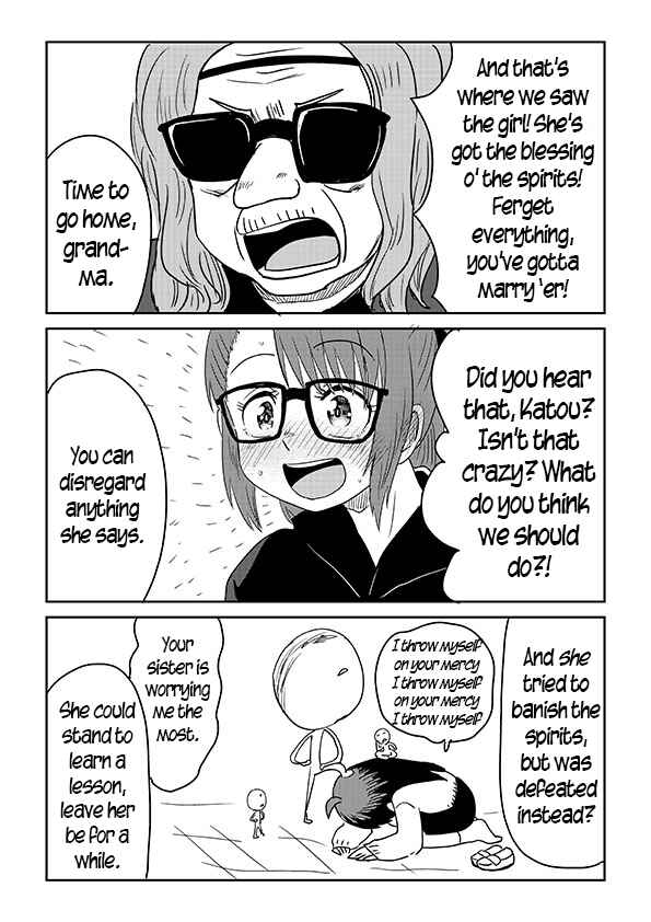 Page 4 Chapter 11 Mieru Otoko to Tsukareta Otoko no Manga