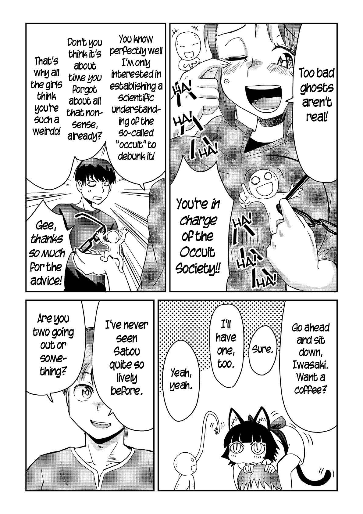 Page 3 Chapter 5 Mieru Otoko to Tsukareta Otoko no Manga