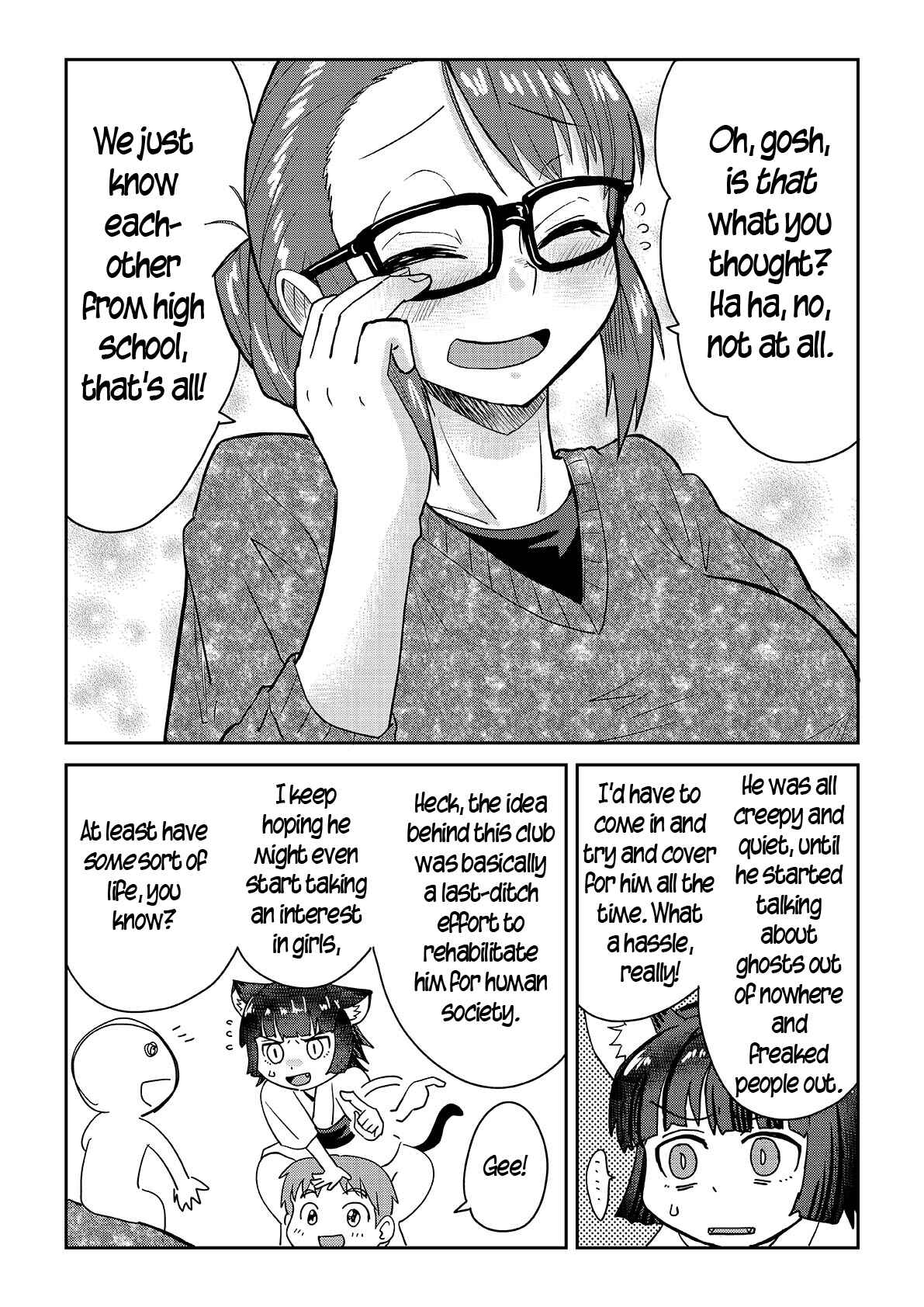 Page 4 Chapter 5 Mieru Otoko to Tsukareta Otoko no Manga