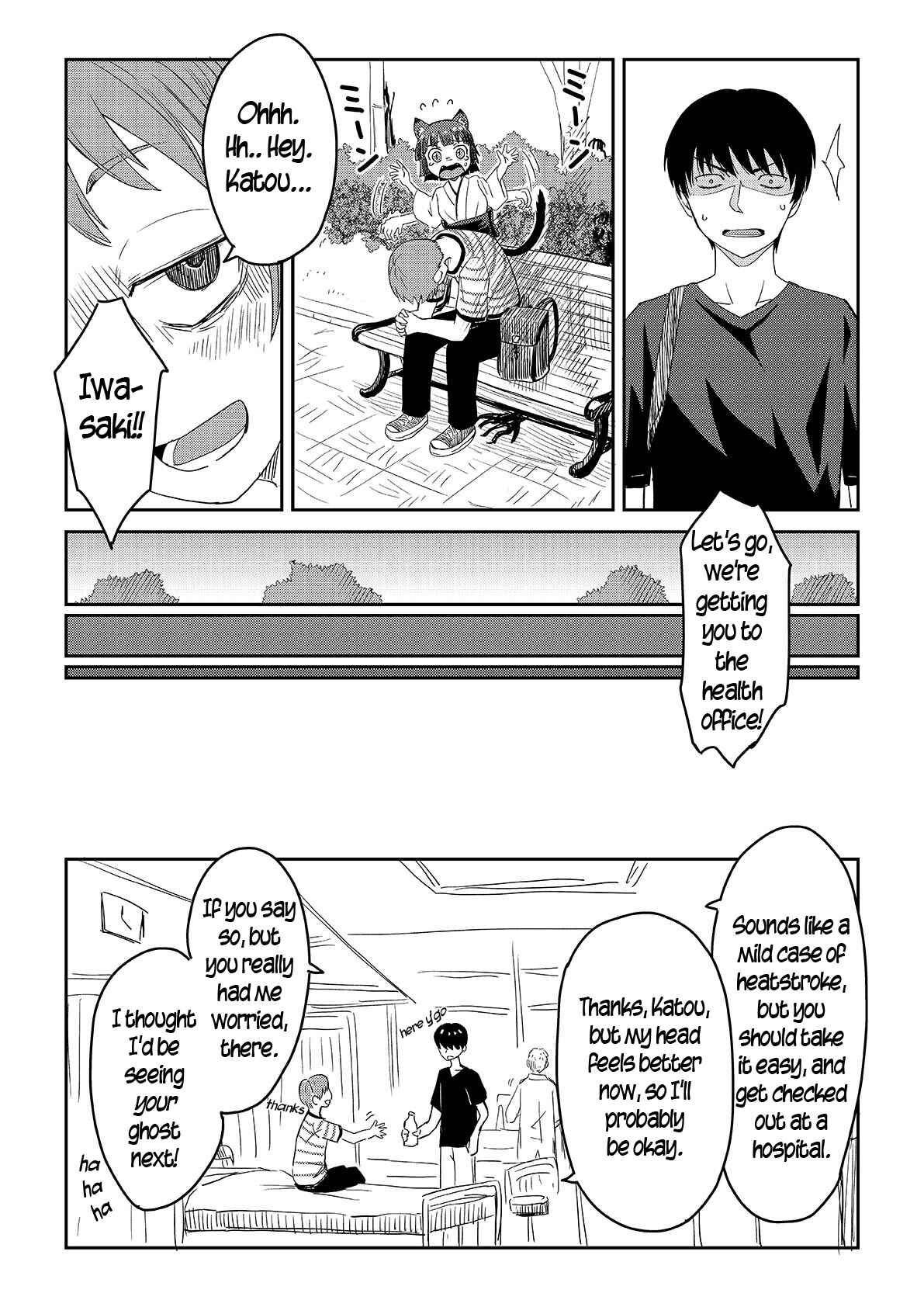 Page 2 Chapter 7 Mieru Otoko to Tsukareta Otoko no Manga