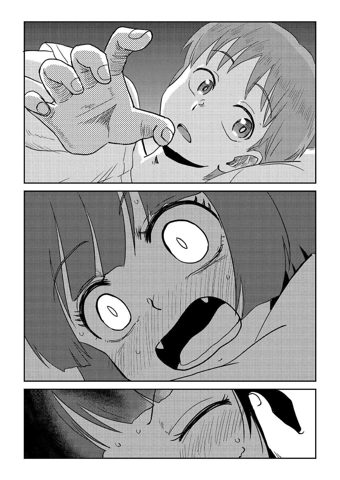 Page 5 Chapter 4 Mieru Otoko to Tsukareta Otoko no Manga