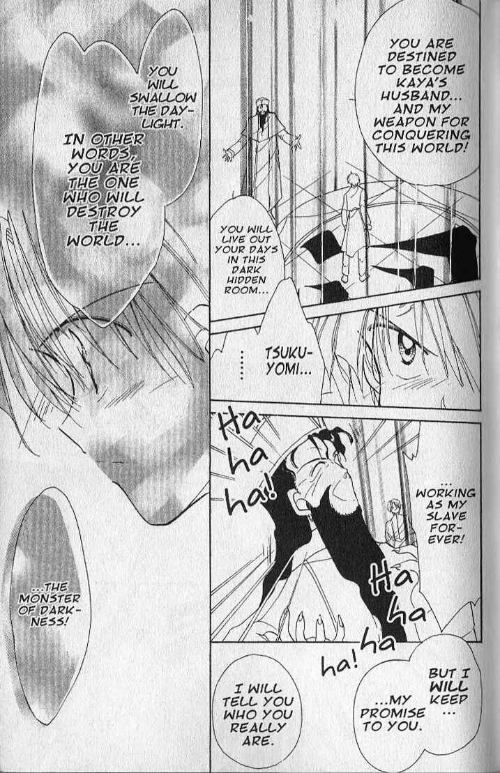 Page 12 Chapter 23 Dream Saga