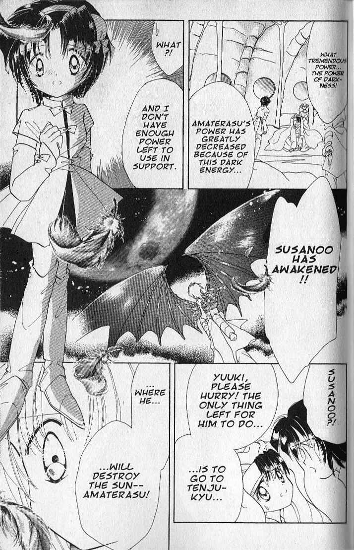 Page 17 Chapter 23 Dream Saga