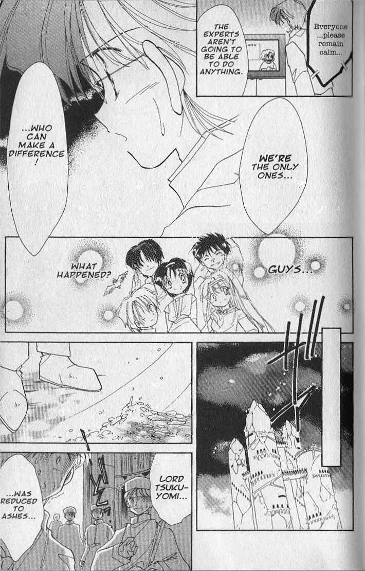 Page 25 Chapter 23 Dream Saga