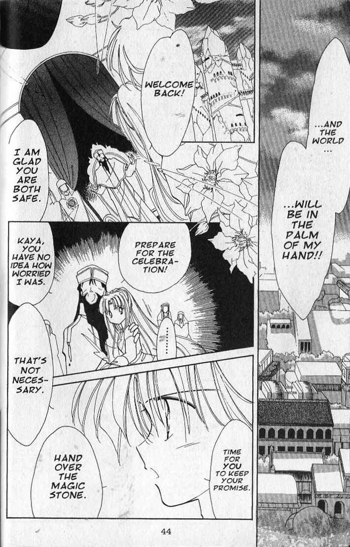 Page 9 Chapter 23 Dream Saga