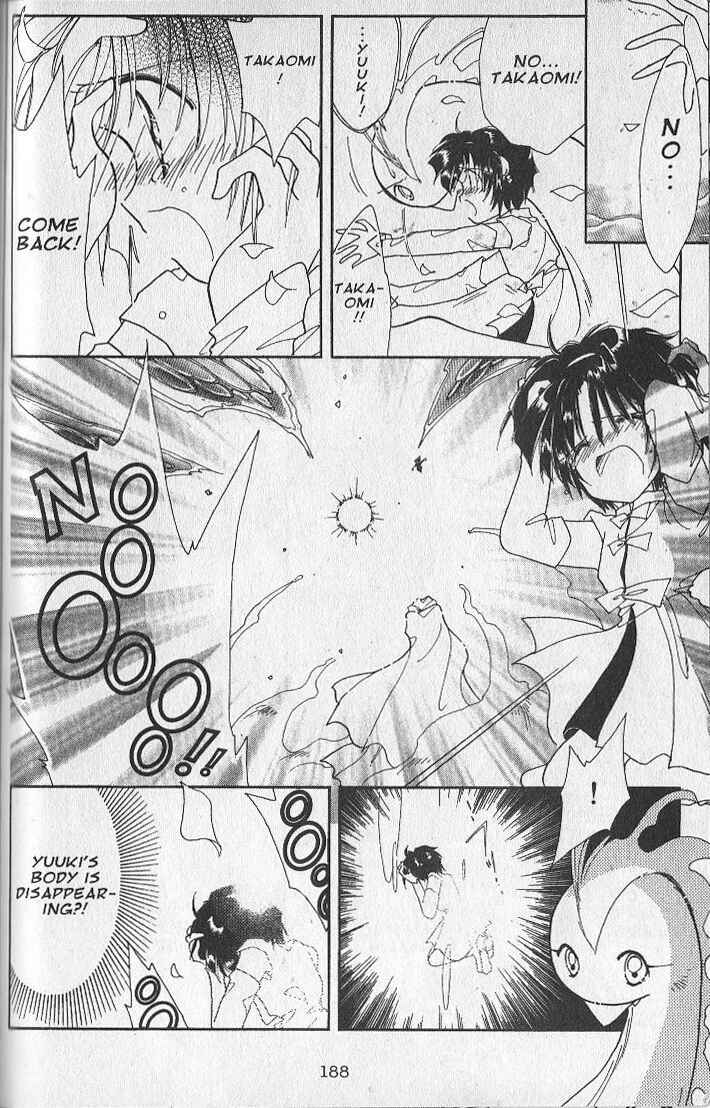 Page 20 Chapter 27 Dream Saga