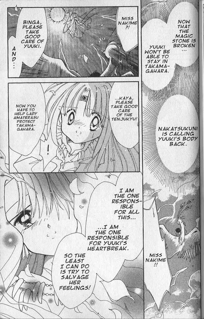 Page 21 Chapter 27 Dream Saga