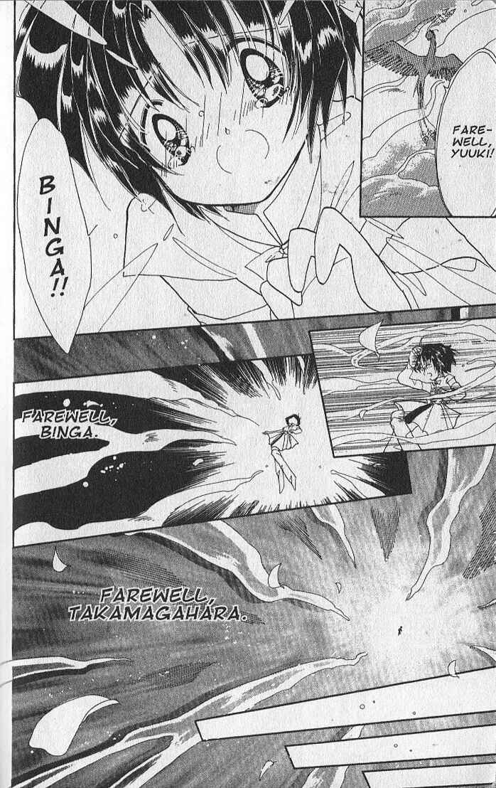 Page 26 Chapter 27 Dream Saga