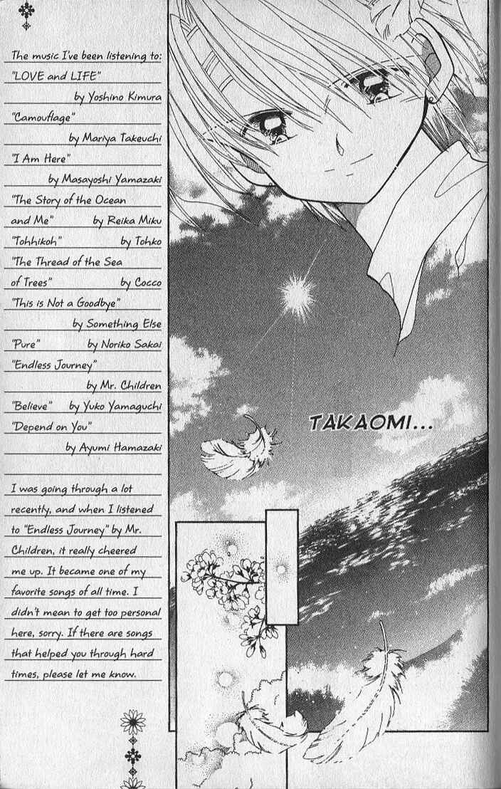 Page 27 Chapter 27 Dream Saga