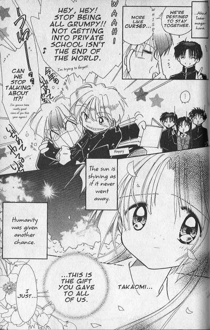Page 29 Chapter 27 Dream Saga