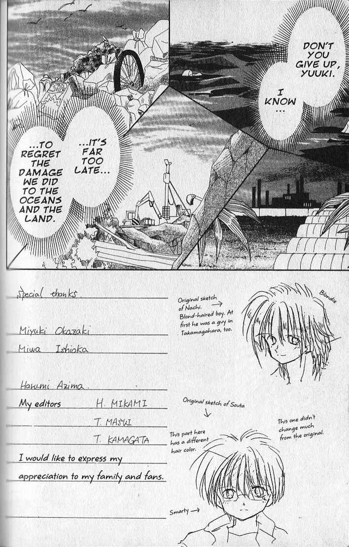 Page 3 Chapter 27 Dream Saga