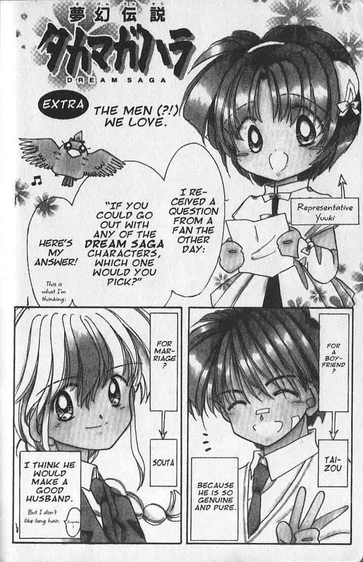 Page 39 Chapter 27 Dream Saga