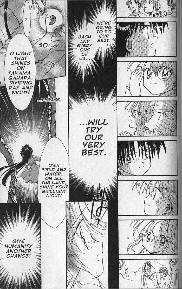 Page 4 Chapter 27 Dream Saga