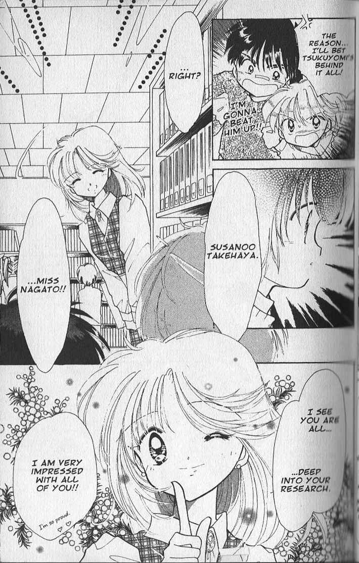 Page 13 Chapter 17 Dream Saga