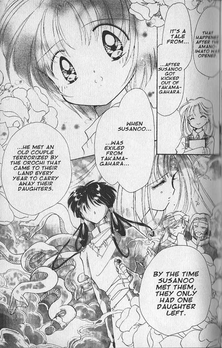 Page 15 Chapter 17 Dream Saga
