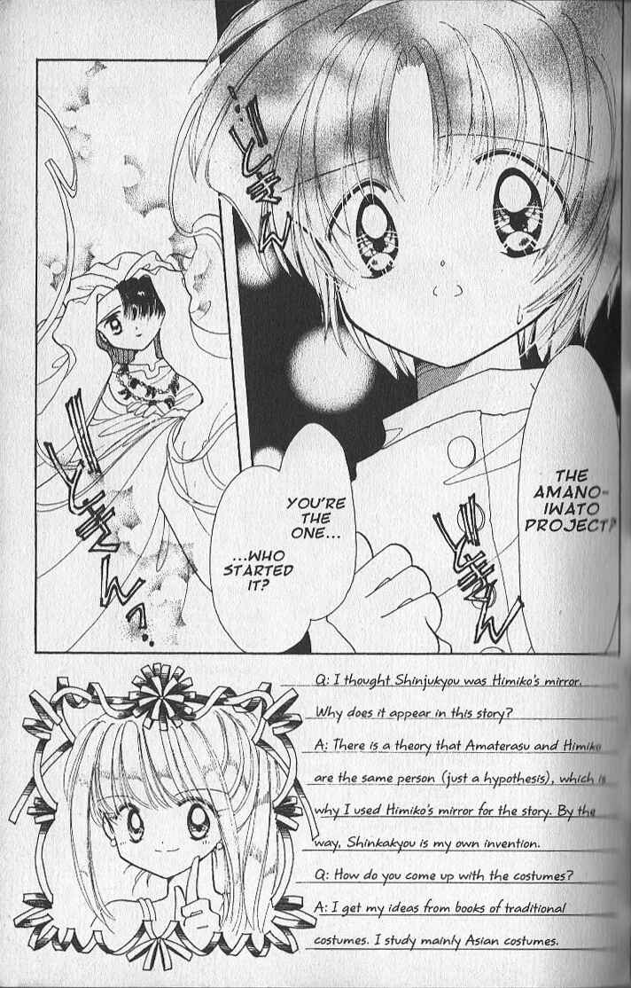 Page 2 Chapter 17 Dream Saga