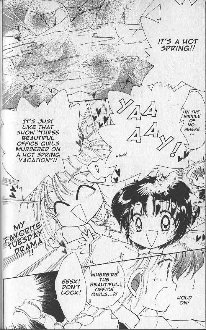 Page 24 Chapter 17 Dream Saga