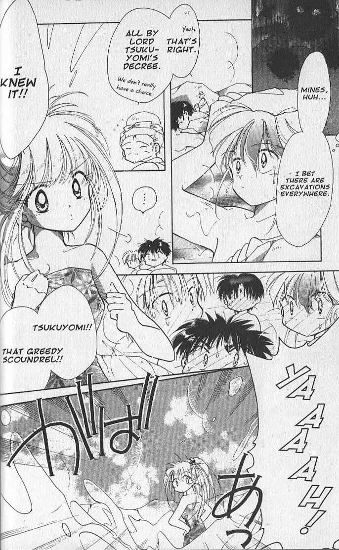 Page 26 Chapter 17 Dream Saga