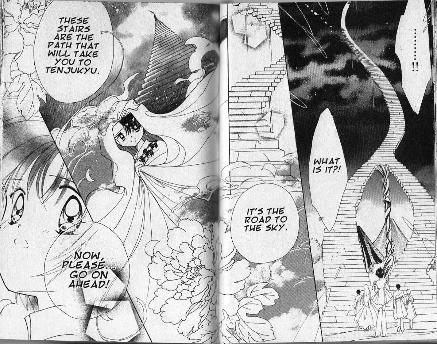 Page 12 Chapter 25 Dream Saga