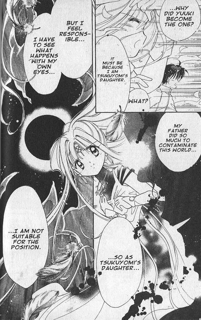 Page 15 Chapter 25 Dream Saga