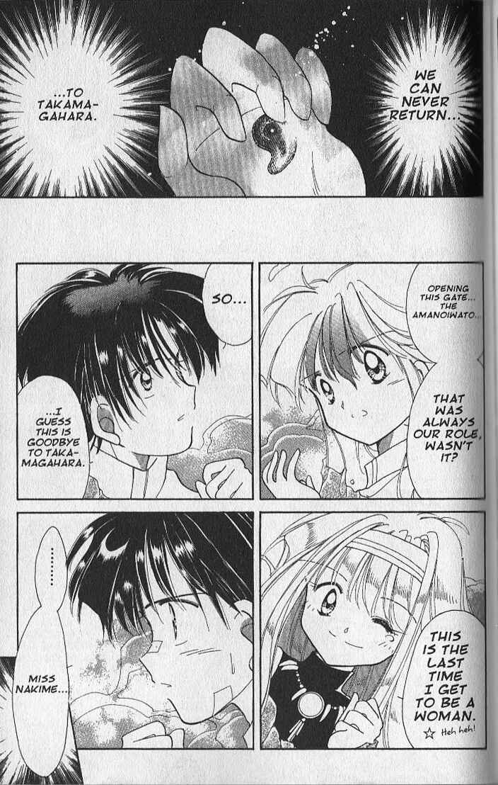 Page 24 Chapter 25 Dream Saga