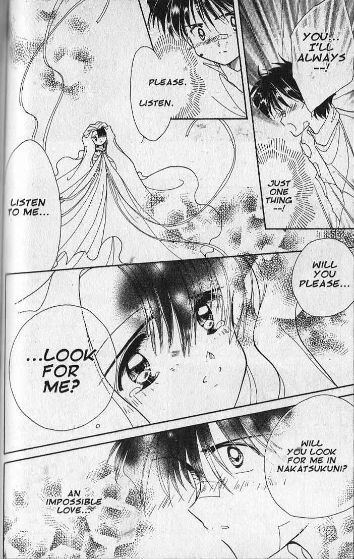 Page 25 Chapter 25 Dream Saga