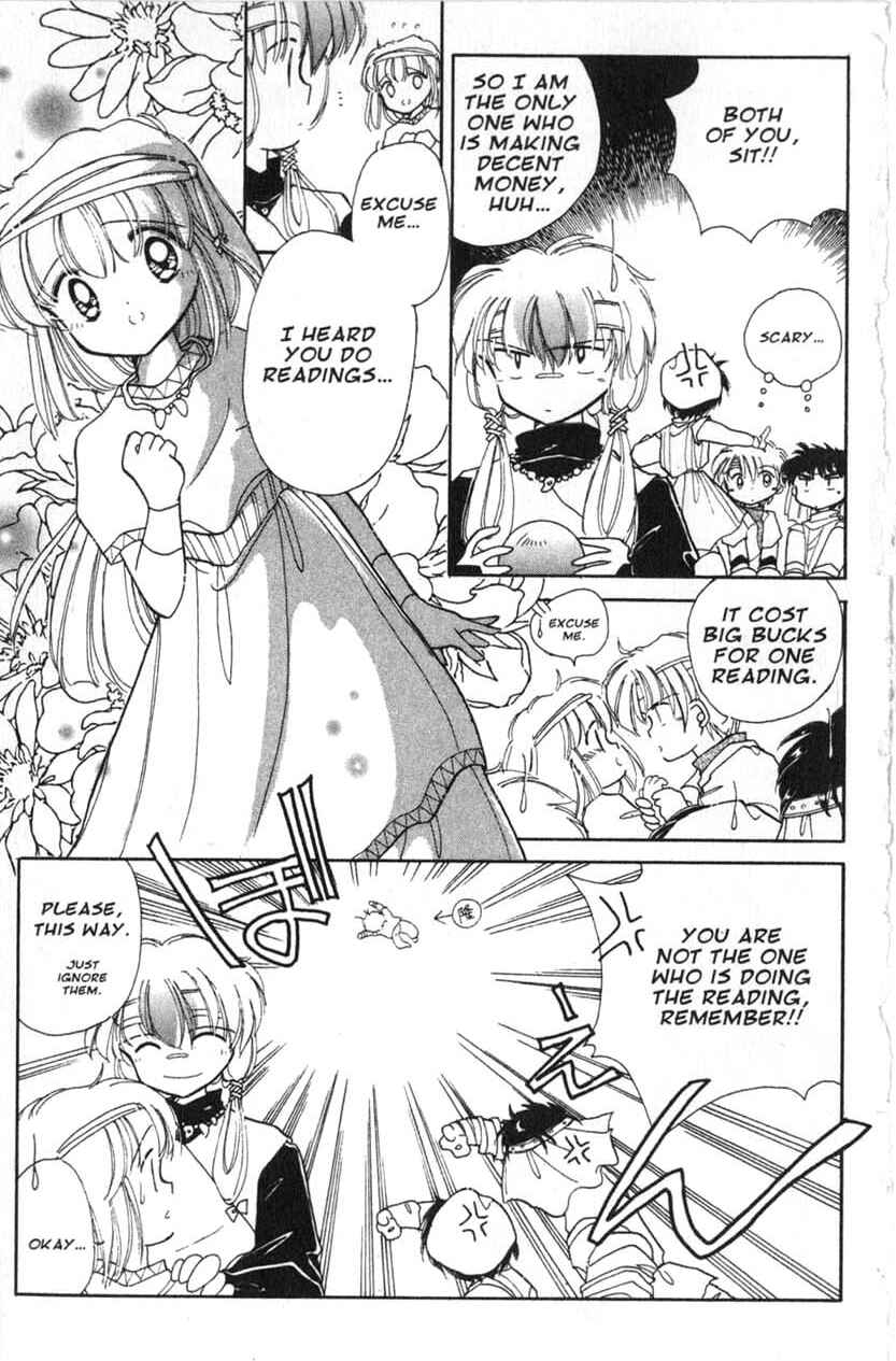 Page 12 Chapter 8 Dream Saga