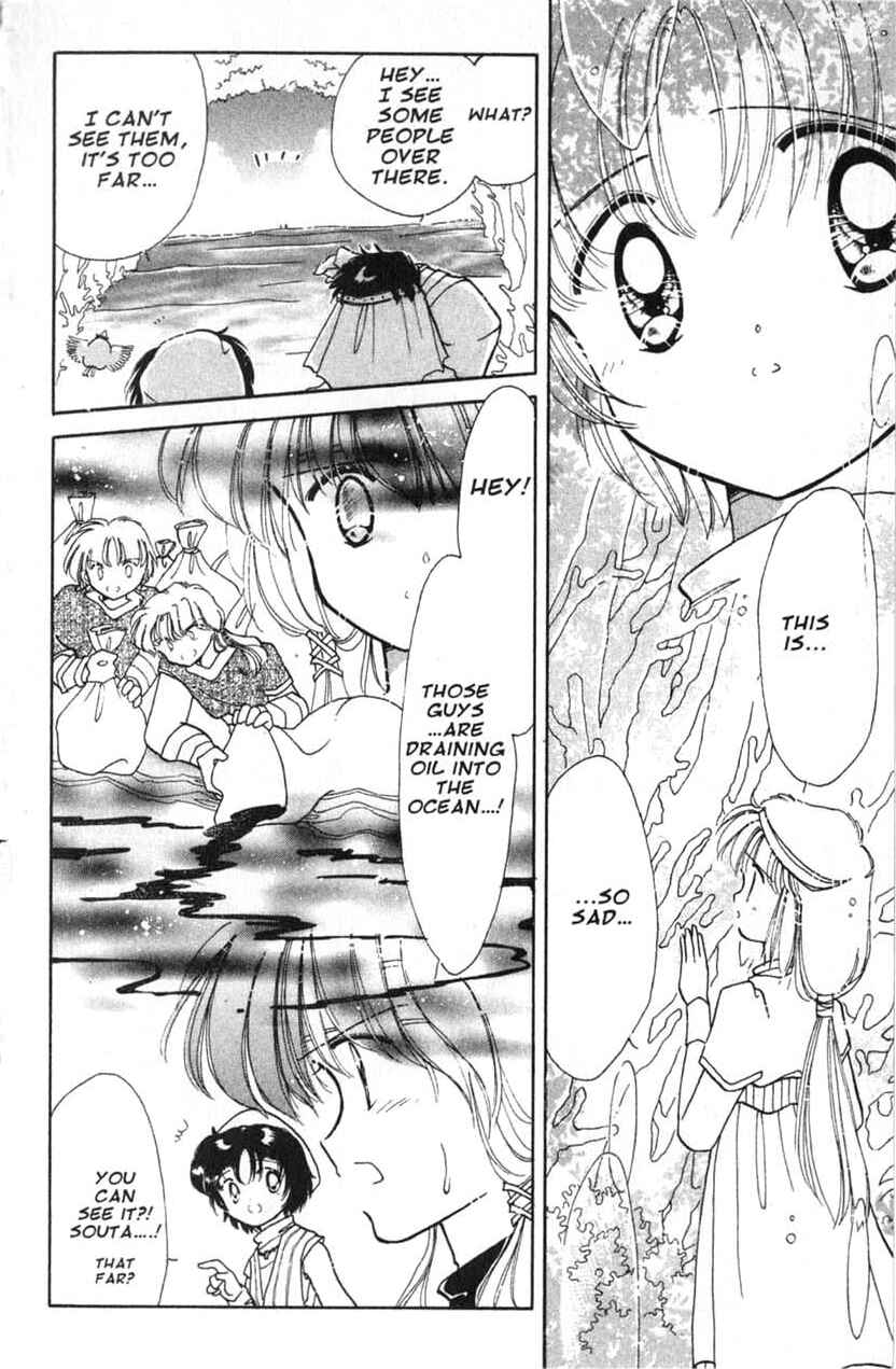 Page 17 Chapter 8 Dream Saga