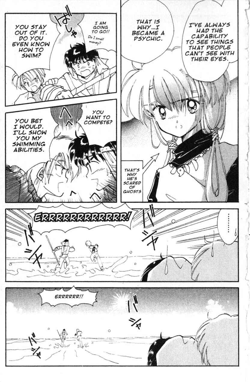 Page 18 Chapter 8 Dream Saga