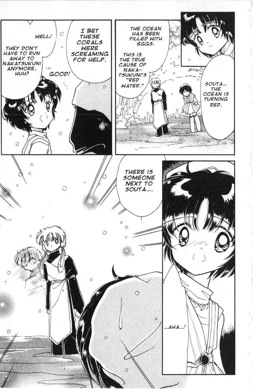 Page 32 Chapter 8 Dream Saga