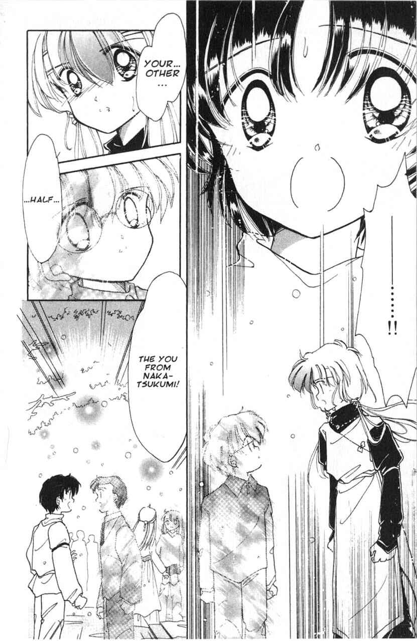 Page 33 Chapter 8 Dream Saga