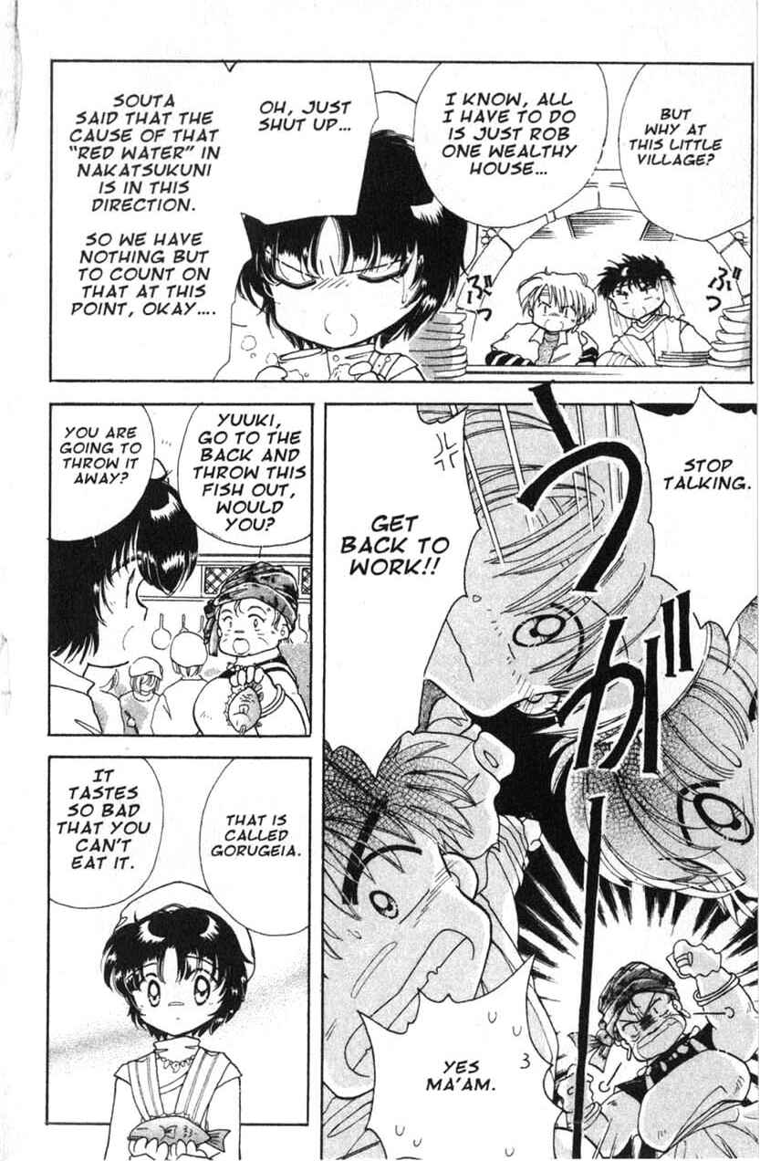Page 5 Chapter 8 Dream Saga