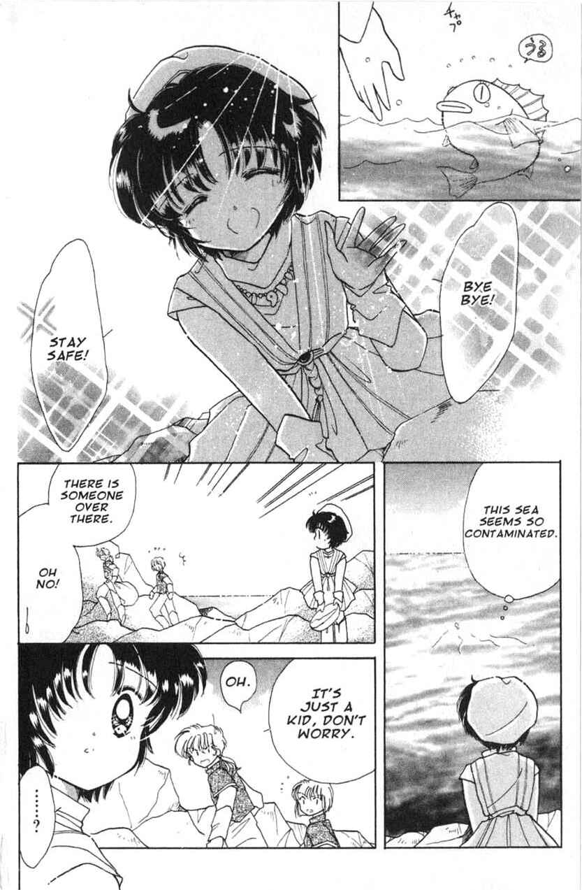 Page 7 Chapter 8 Dream Saga