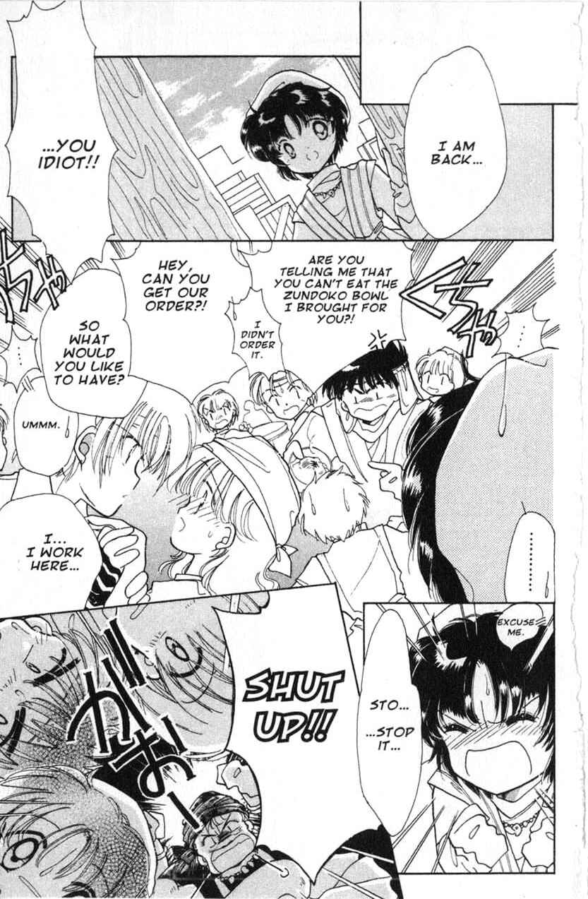 Page 8 Chapter 8 Dream Saga