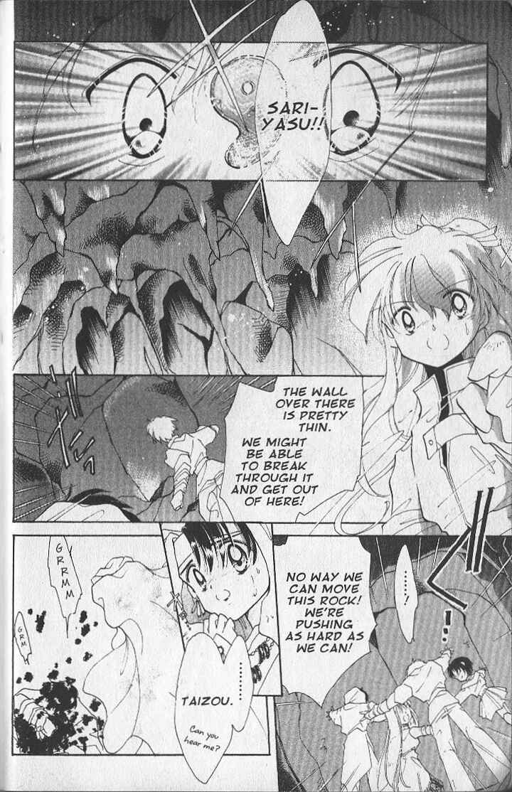 Page 12 Chapter 16 Dream Saga