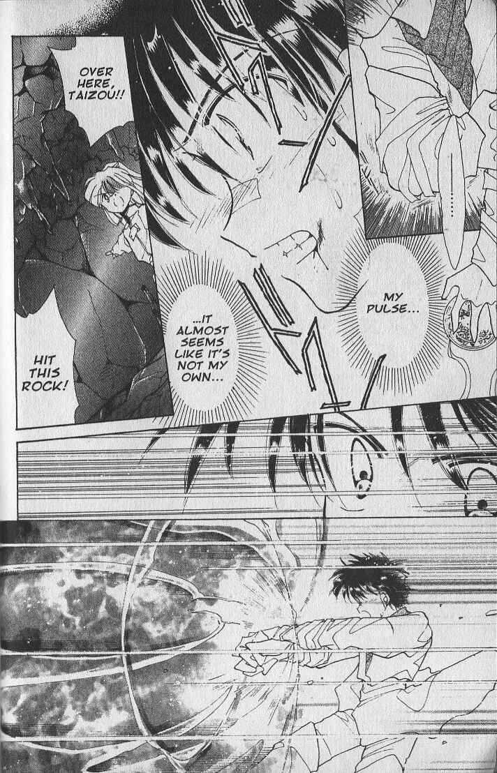 Page 15 Chapter 16 Dream Saga