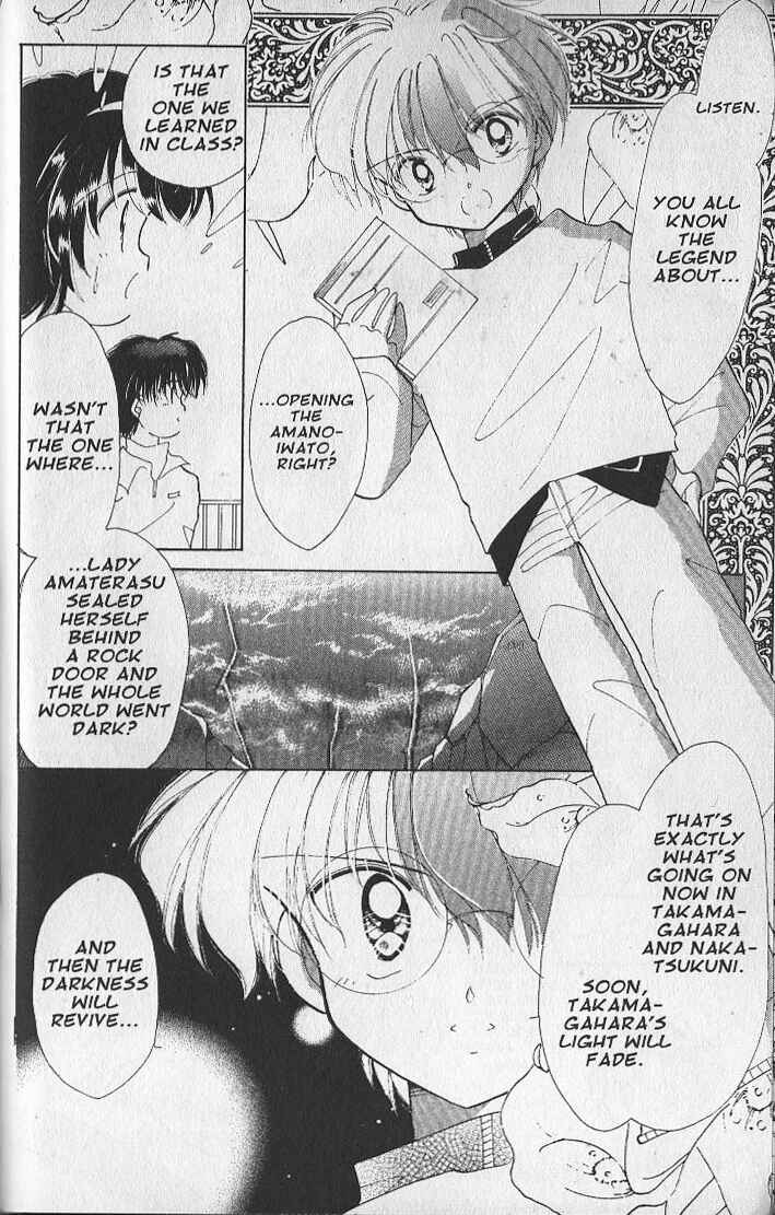Page 27 Chapter 16 Dream Saga
