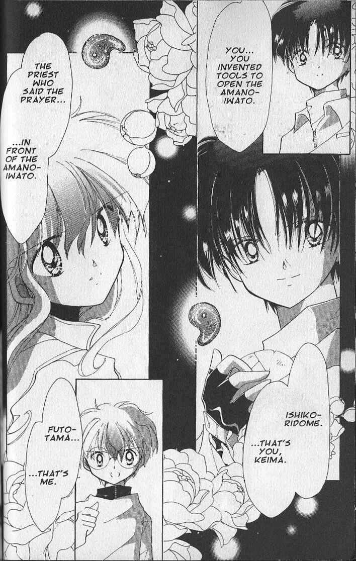 Page 31 Chapter 16 Dream Saga
