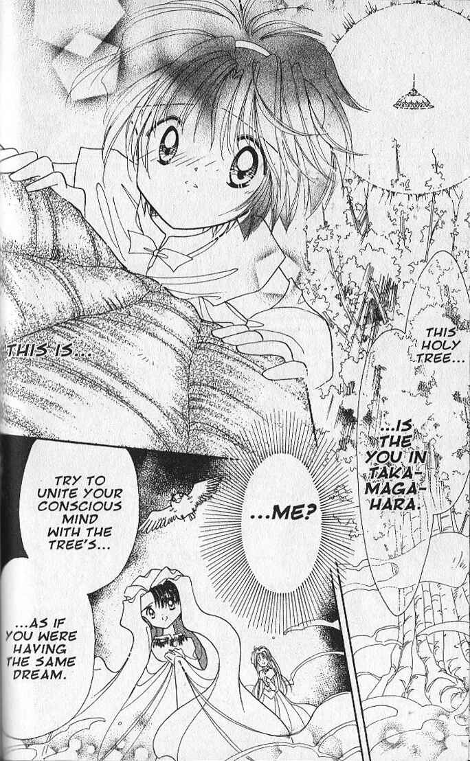 Page 14 Chapter 26 Dream Saga
