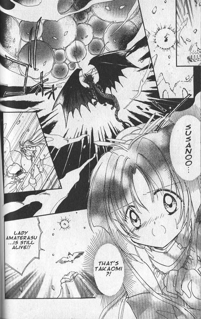 Page 19 Chapter 26 Dream Saga