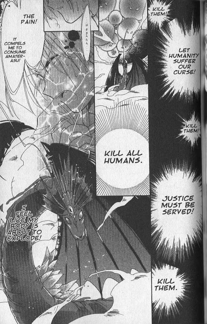 Page 5 Chapter 26 Dream Saga