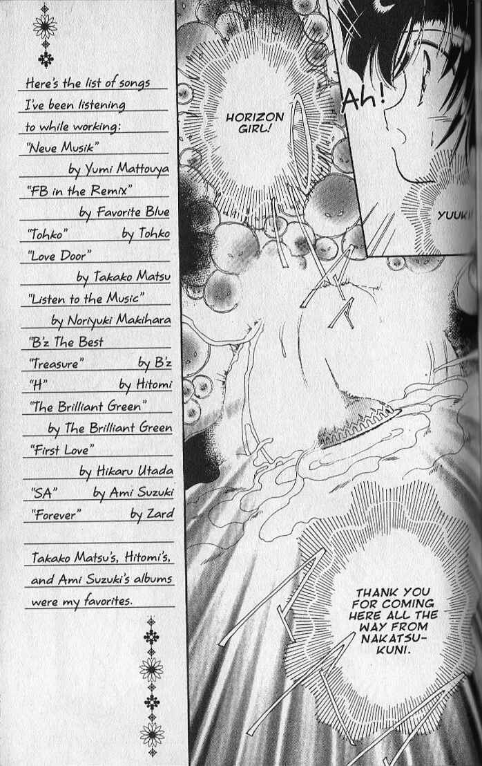 Page 7 Chapter 26 Dream Saga