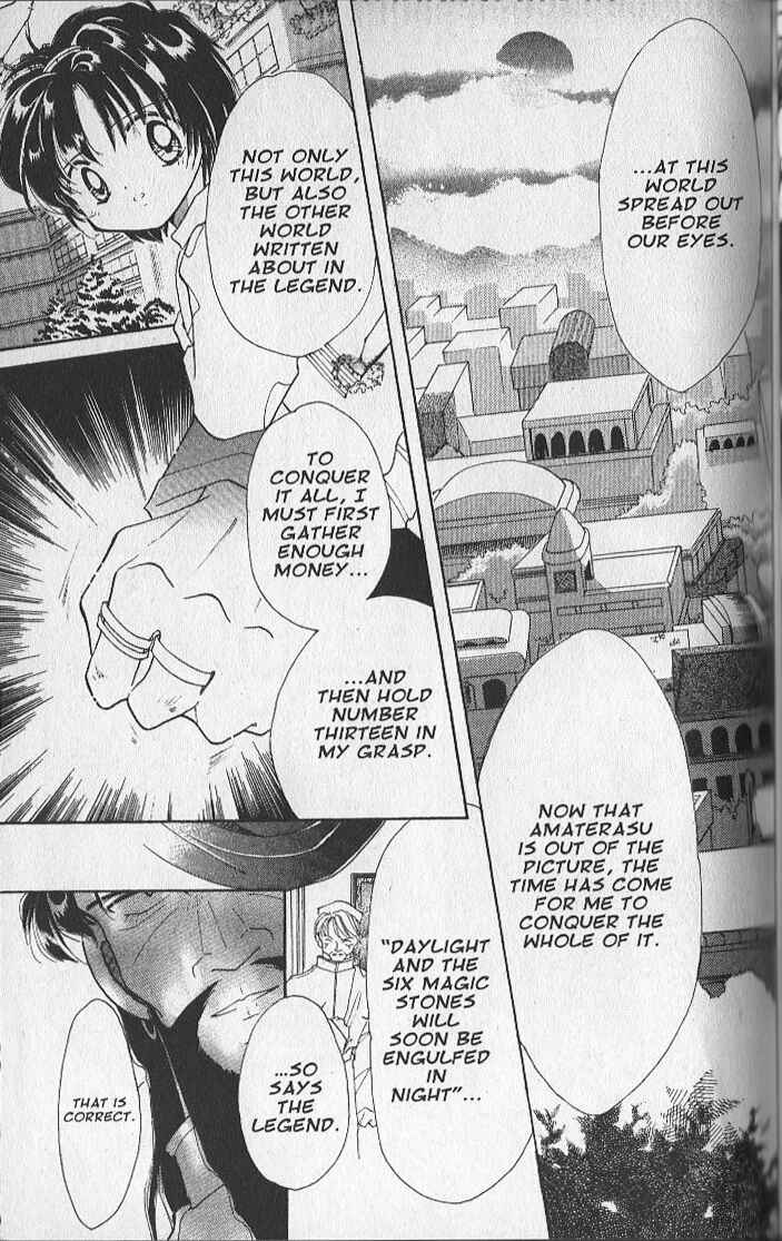 Page 12 Chapter 18 Dream Saga