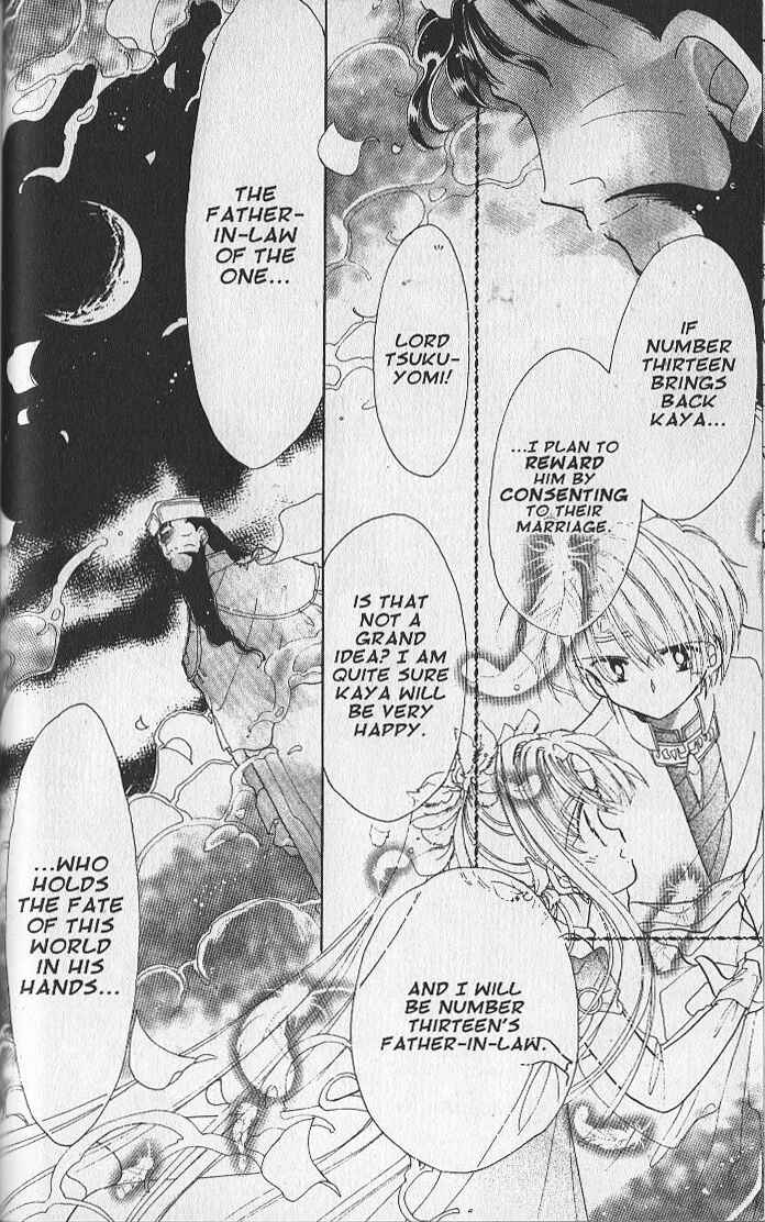 Page 13 Chapter 18 Dream Saga
