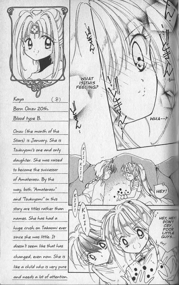 Page 18 Chapter 18 Dream Saga