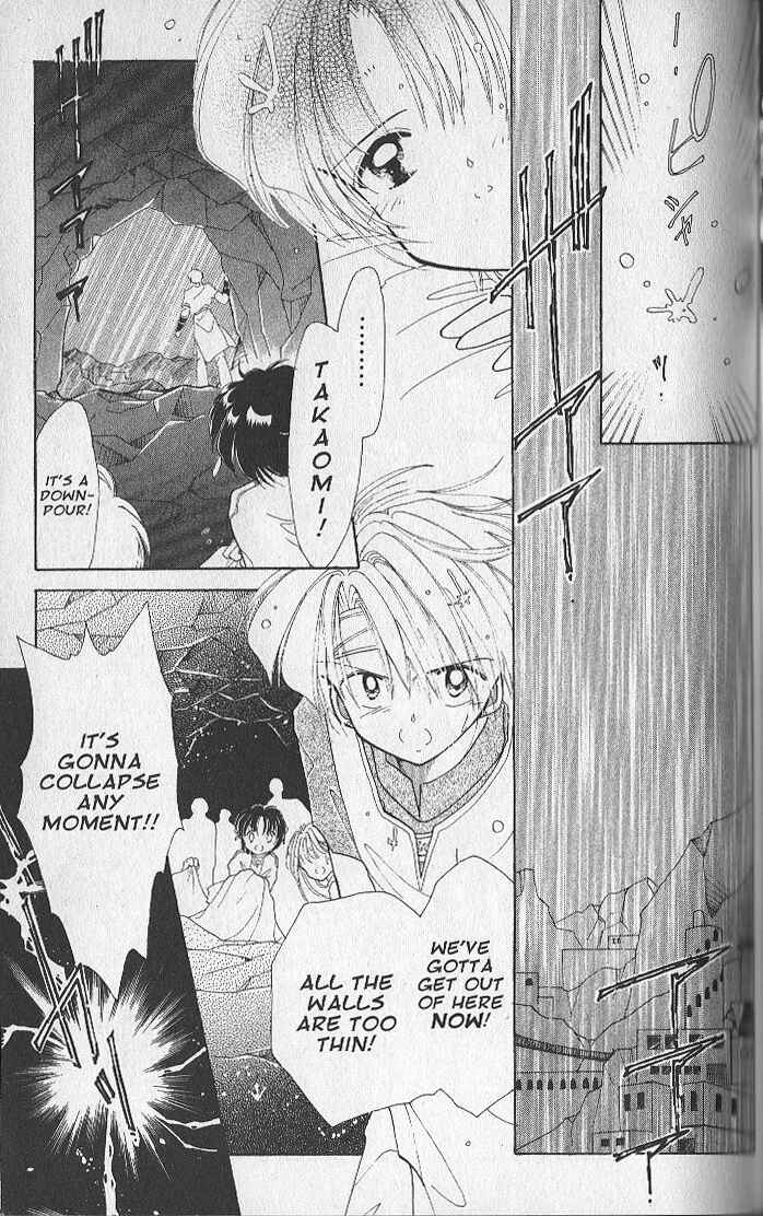 Page 20 Chapter 18 Dream Saga
