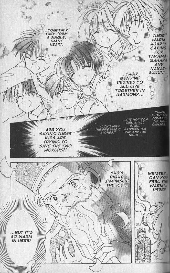 Page 17 Chapter 19 Dream Saga