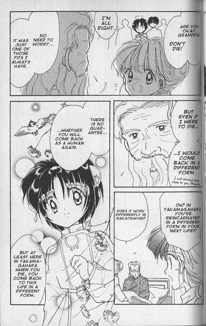 Page 27 Chapter 19 Dream Saga
