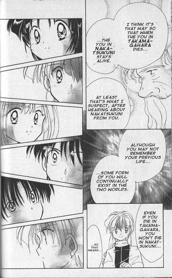 Page 28 Chapter 19 Dream Saga