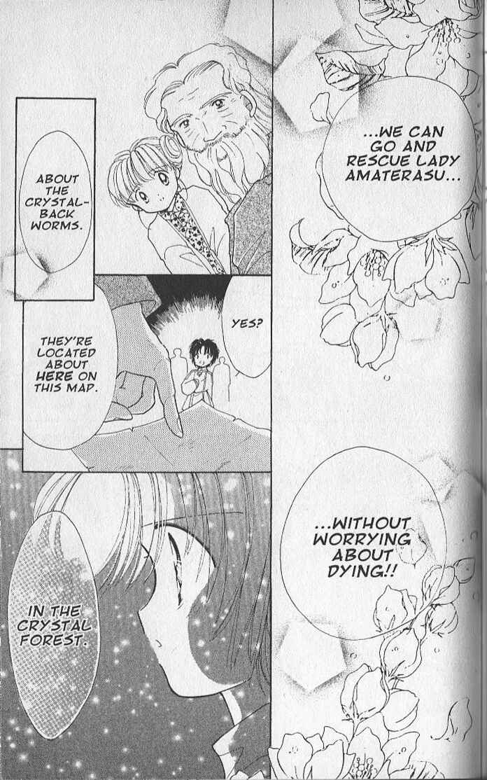Page 29 Chapter 19 Dream Saga